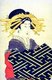 Japan: Bijinga ('Beautiful Women') An oiran parading in a dress patterned with giant carp, 18th century ukiyo-e woodblock print